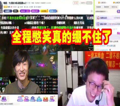 米勒得知电棍暴怒狂骂人光速进直播间享受，全程憋笑完全绷不住了