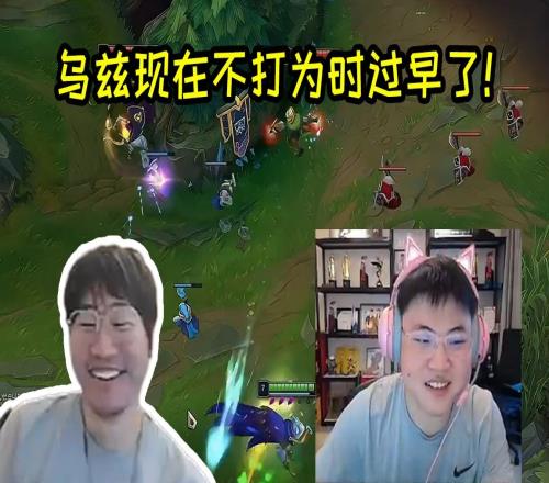 宁王：我想拉乌兹去UP呃...UP应该没那么多钱签乌兹！