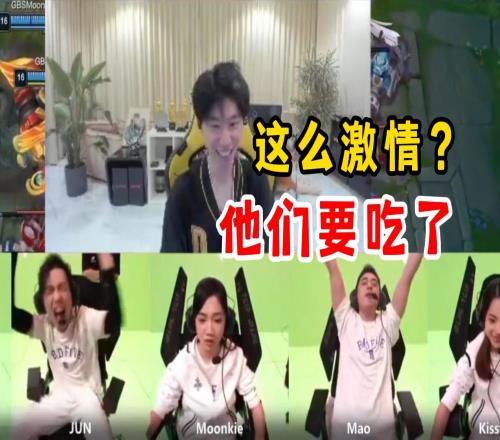 最终Boss在线观战！Doinb看搞子剑赛后语音直接笑麻