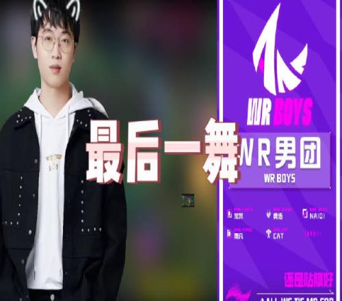解说Cat发博：还会有明年吗