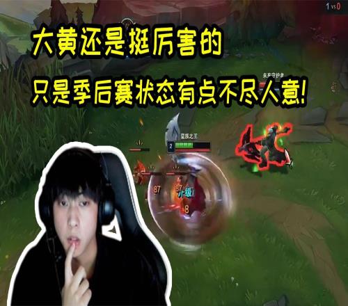 阿乐谈季后赛：当时感觉只有Bin能跟我碰碰，赢了他就去弄369！