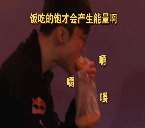 LCK赛前花絮Faker狂吃自称：要吃饱饭才能产生能量