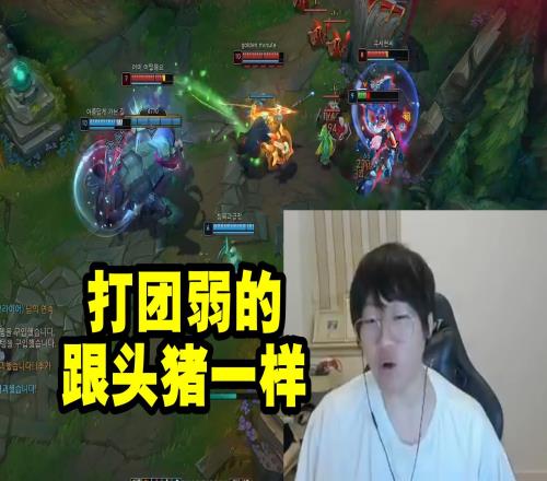 宁王狂练新英雄贝蕾亚打野评价：打团弱的跟头猪一样！