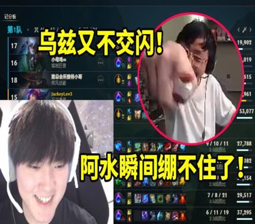 水晶哥大喊乌兹又不交闪！JackeyLove瞬间绷不住笑了：什么情况