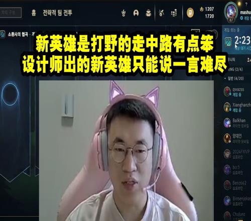 小虎谈贝蕾亚：是打野的走中路有点笨，最近出的英雄真是一言难尽
