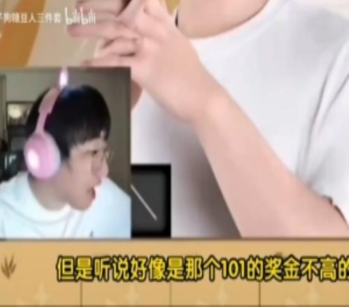 眼红！Ning被王者荣耀冠军奖金震惊：300万刀LOLFMVP能打农吗