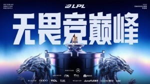 稍后将进行季后赛首轮对阵抽签：顺序为TES->iG->BLG->AL