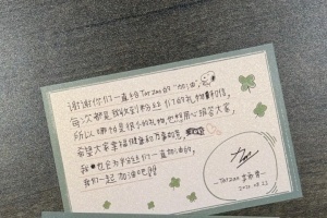 他温我哭！Tarzan中文手写信答谢粉丝：哪怕是收到很小的礼物，也想用心报答大家