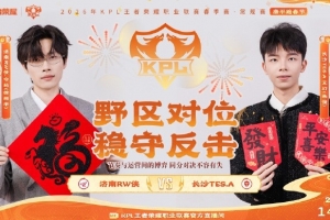 全方位差距！TES轻松碾压RW拿下胜利！TES30RW