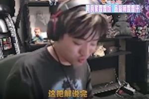 icon谈吵架：真被粘上了得去避避风头了，全网发小作文要当网红？