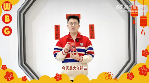 Xiaohu拜年：新春大吉，万事欣荣，岁岁添欢喜