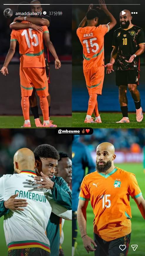 非洲杯科特迪瓦11战平喀麦隆，阿马德
