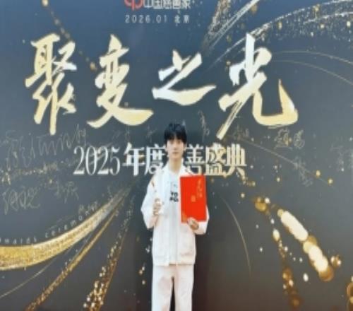 JackeyLove回应得奖：公益之路漫长，我将继续脚踏实地