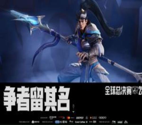 前RA经理分享S16选手等级池：Jwei合同在BLGHang一等辅助Doinb二等中单