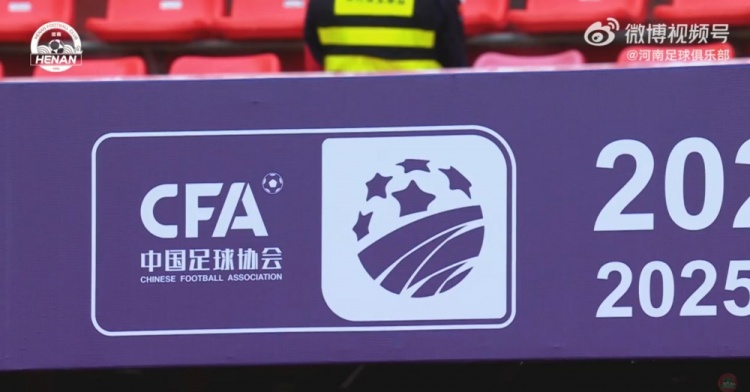 河南俱乐部酒祖杜康32浙江俱乐部绿城MatchDay比赛日纪实