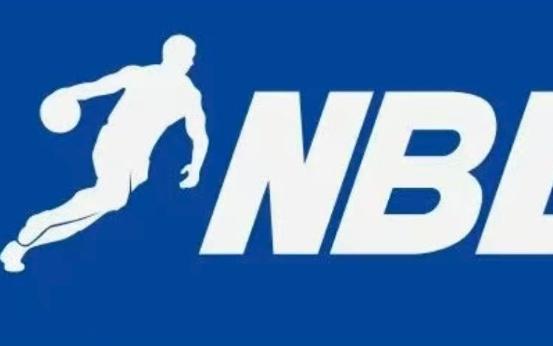NBL官方发布注册通知,新赛季NBL开赛时间与CBA同步