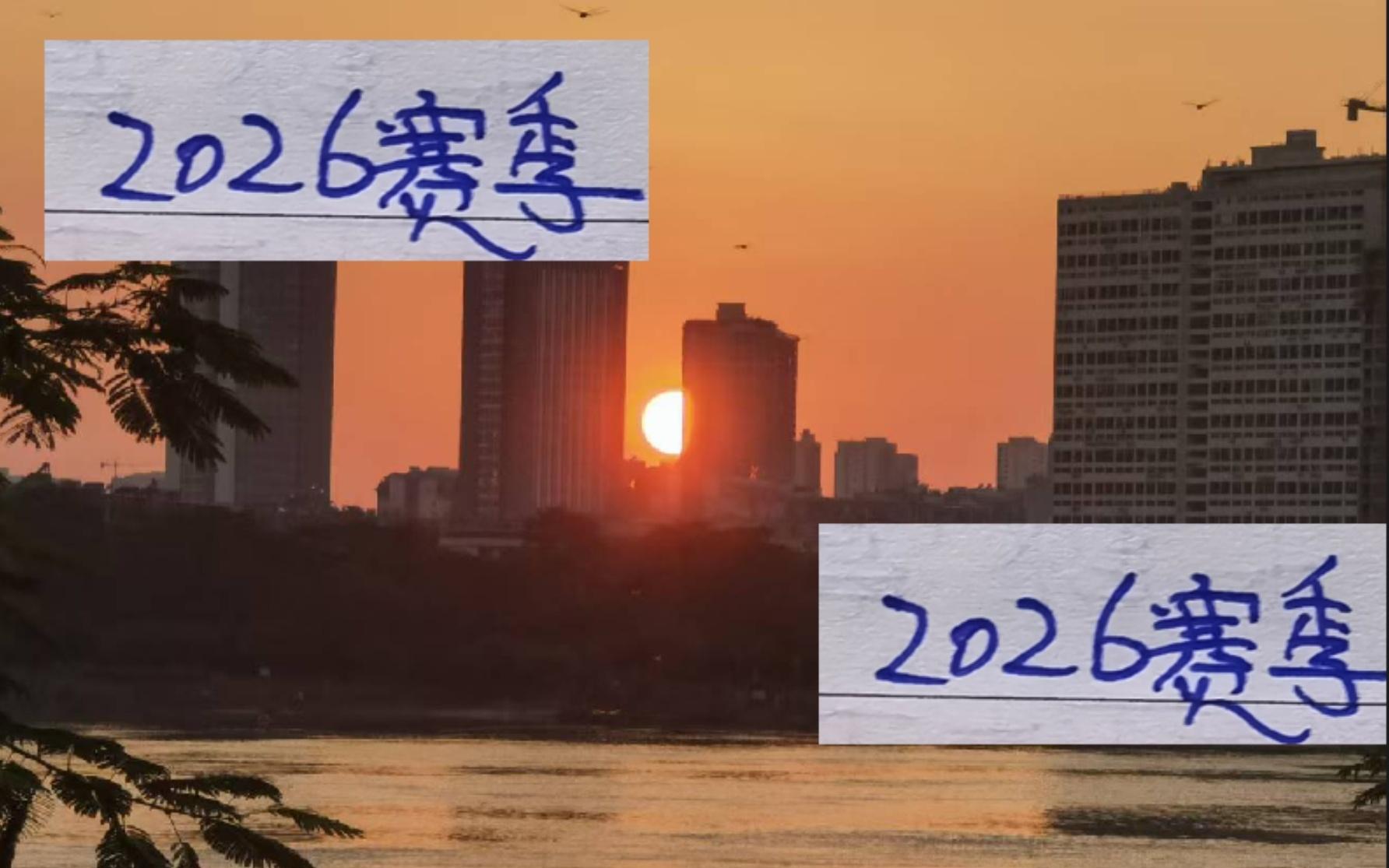 提前吹！2026赛季中超6大新秀有海港