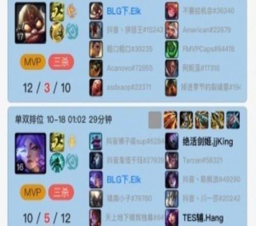 再输16强了！不敌G2后，Elk回去后开始加练飞机和芸阿娜