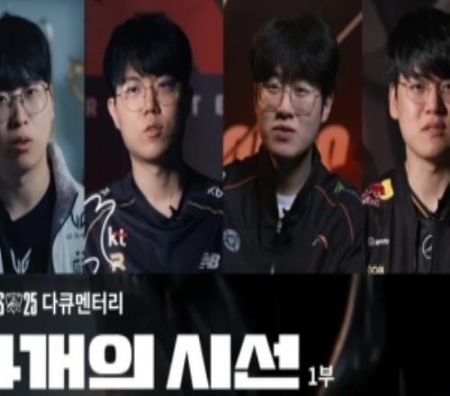 Zeus：S15止步八强回韩国看其他队伍打比赛，非常遗憾