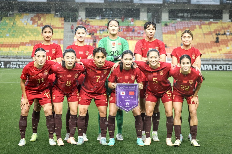 北青体育:中国女足频繁出国参加热身赛,一般不涉及出场费问题