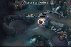 Rookie分享翻盘BLG视频：我会开飞机你会吗？