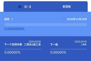 爆料人：从多个可靠消息源获悉 Deft一直想重返赛场！