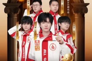 AG官宣：淘宝闪购成为俱乐部王者/和平精英/无畏契约首席合作伙伴