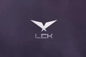 Kespa被一脚踢开了？！LOL官方宣布：LCK并入拳头游戏韩国有限公司