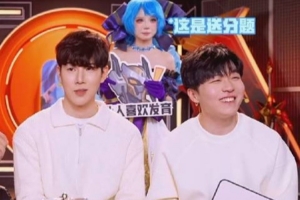 心有灵犀小问答TS皇子大五个？ Rookie：训练赛的东西不能乱说！