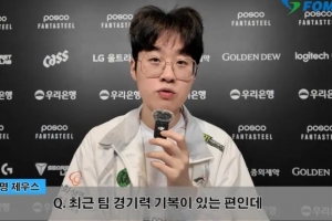 Zeus：想用上单芸阿娜也可以用；现在完全是交战版本