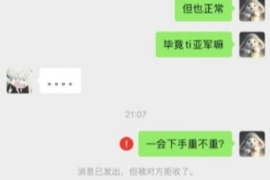 何意味？XG老板杨一清表示自己被Xxs拉黑：我和绿皇都恍惚了