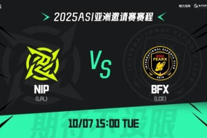 暂暂又停停！Diable卢锡安三杀定乾坤 B神团战被秒 BFX赢首局