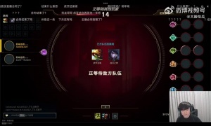 真就不打第一赛段？JKL找时机回归赛场：医生让我治疗一段时间