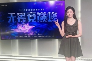 主持张小薇致歉：抱歉今天给大家带来不好的感官了