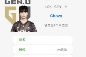 排位？不如斗魂！赢下T1后，Chovy再次登上韩服帐号开玩斗魂竞技！