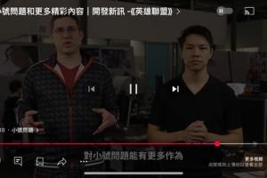 拳头要治理代练但腾讯不让？开发者日