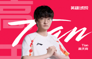 LPL非韩援的半壁江山！VSPO旗下经济公司官宣合约：Shanks、Tabe、JIEJIE等