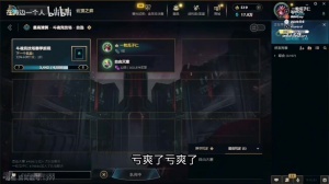 光州巴菲特倒了！Imp自诉：工作日五天