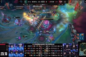 EDG在涅槃组的小场首败！此前首轮循环全胜+连续5场2:0