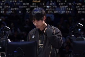 媒体人：Viper可惜了这个BO5深深的无力感 中上几把都有点不当人