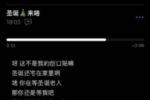 Crisp发布视频：有一份圣诞节祝福待你签收