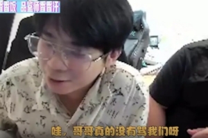 wayward：哥哥真的没骂过我们，那叫鞭策，更衣室鼓舞士气