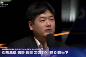 就干T1！GEN教练Ryu：我认为他们是最棒的队伍 我将选择T1战队