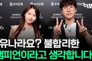 Ruler：芸阿娜目前强度不合理，传统AD的carry能力更强