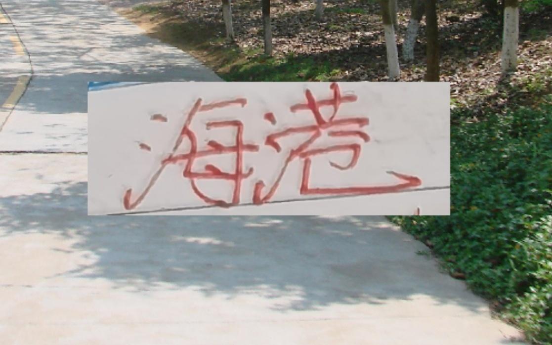 今年去莫雷拉人进货不是申花跟海港也不是北京国安了