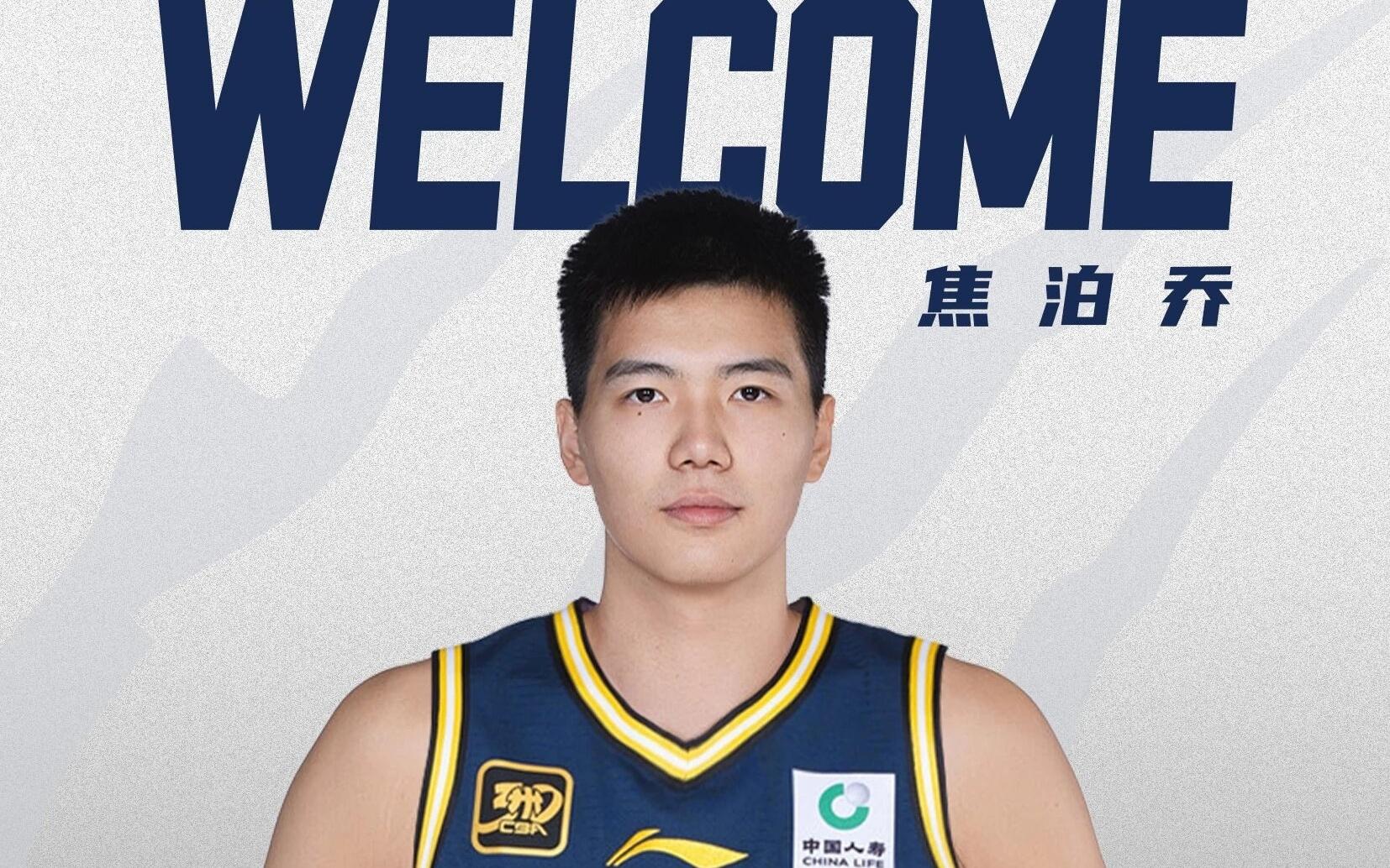 媒体人:焦泊乔本周日晚有望迎来广东宏远生涯首秀