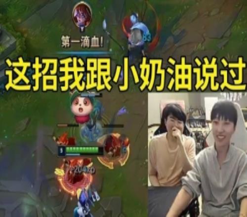 兮夜阿萝拉Solo表演QE闪瞬杀姿态看傻：感觉你熟练度高的吓人！