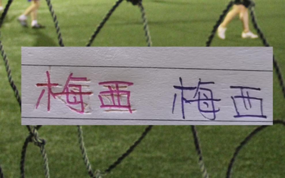 阿奇姆彭有可能跟马莱莱组队！梅西受