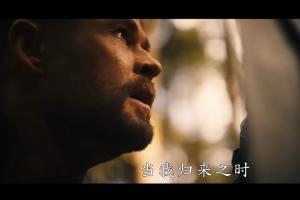 漫威《复仇者联盟5》第二支预告发布：雷神索尔携养女回归⚡️