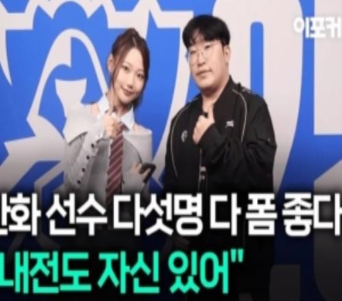 Delight：讨论了需要更明确地指挥，团战要更果断自信地操作